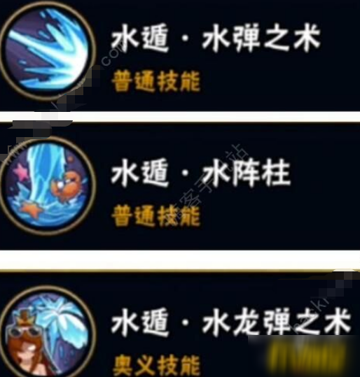 火影忍者手游泳装照美冥怎么样-泳装照美冥技能介绍