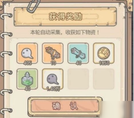最强蜗牛古代货币怎么获得 古代货币获取攻略