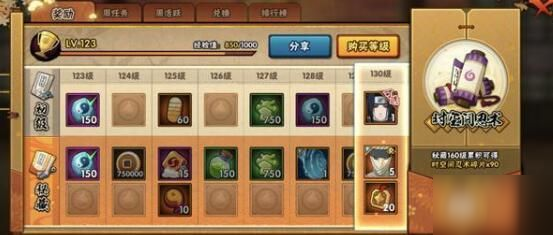 火影忍者手游泳装照美冥什么时候出 泳装照美冥上线时间