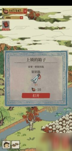 江南百景图牡丹亭宝箱大全 牡丹亭宝箱位置汇总