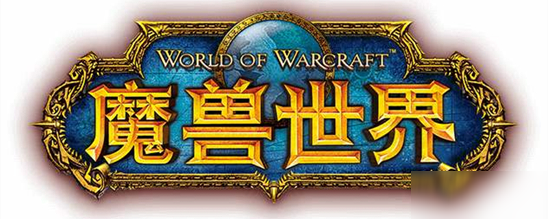 巨龙之触有必要拿吗