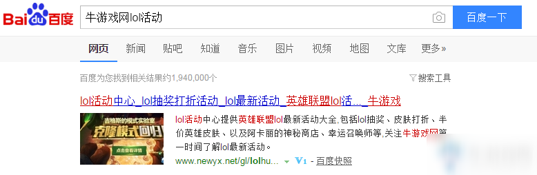 《LOL》10.14极限闪击大自然的馈赠介绍