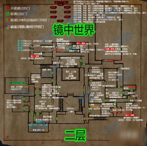 紙人2地圖怎么獲得 地圖獲取攻略[多圖]