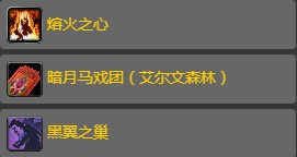 《魔兽世界怀旧服》7月6日一周日历