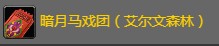 《魔兽世界怀旧服》7月6日一周日历
