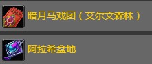《魔兽世界怀旧服》7月6日一周日历