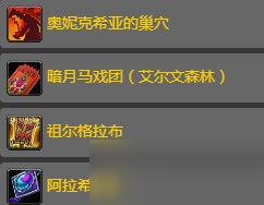 《魔兽世界怀旧服》7月6日一周日历