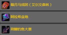 《魔兽世界怀旧服》7月6日一周日历