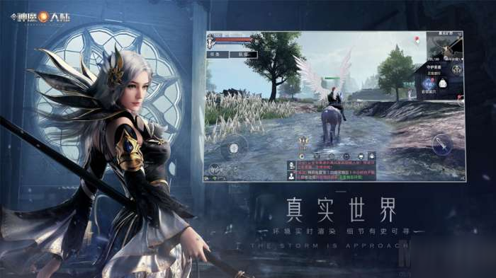 新神魔大陆捏脸数据 新神魔大陆捏脸玩法