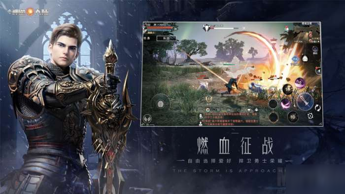 新神魔大陆职业更换方法 新神魔大陆怎么换职业