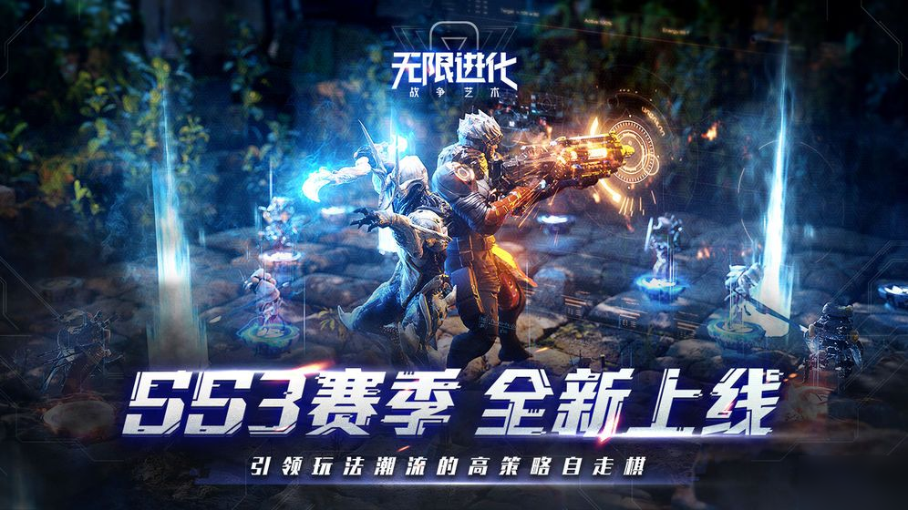 戰(zhàn)爭藝術(shù)2020最強陣容推薦 2020最新陣容是什么？[視頻][圖]
