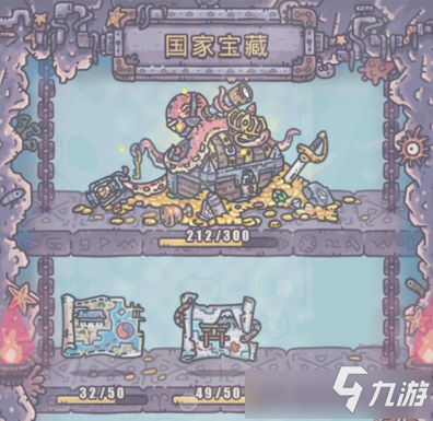 最強(qiáng)蝸牛怎么獲得國家寶藏 最強(qiáng)蝸牛國家寶藏獲取方式攻略