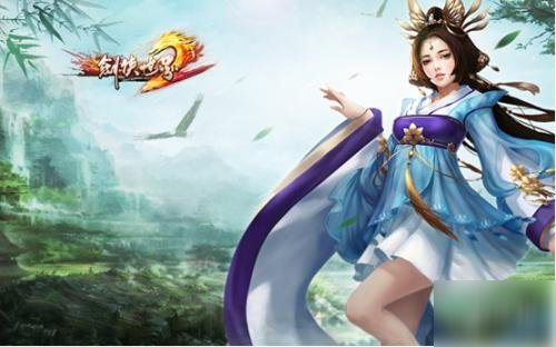 《剑侠世界手游》元宝怎么获得 元宝获得方法介绍
