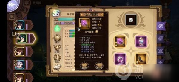 元素方尖传说装备白嫖获取攻略