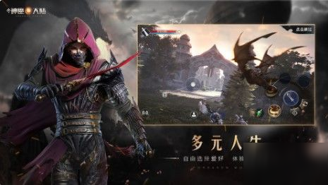 新神魔大陆手游怎么赚钱 搬砖赚钱方法介绍[多图]