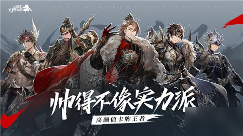 三国志幻想大陆新手开局怎么抽卡 新手开局抽卡攻略[多图]