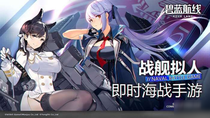 碧蓝航线香槟技能是什么？战列舰香槟登场预告[多图]