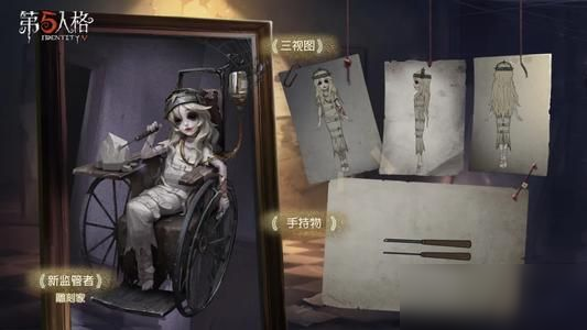 第五人格雕刻家怎么翻窗？雕刻家翻窗轮椅动作效果