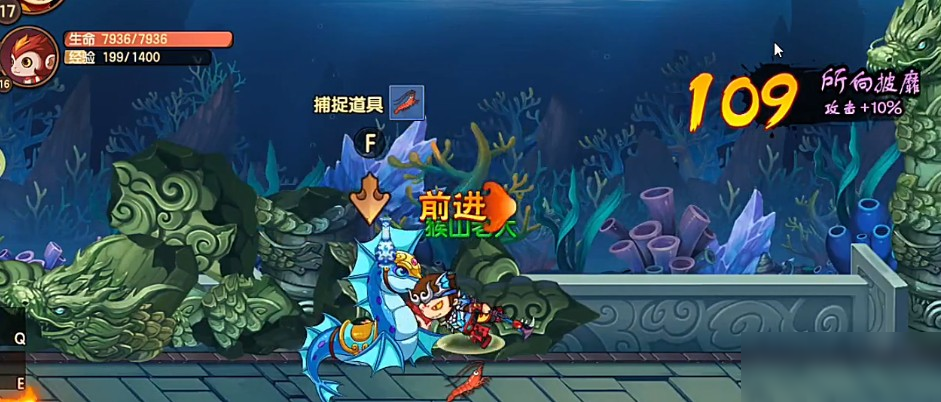 造梦无双嘻虾怎么获得
