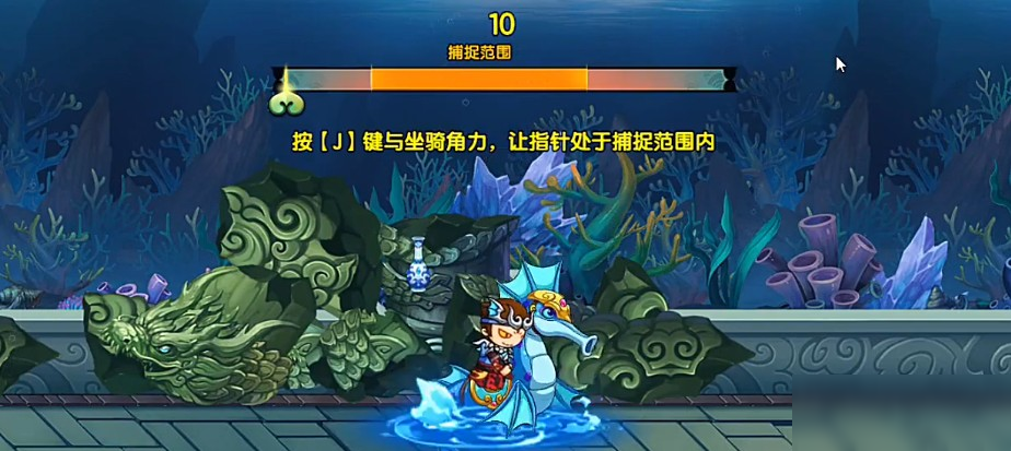 造梦无双嘻虾怎么获得