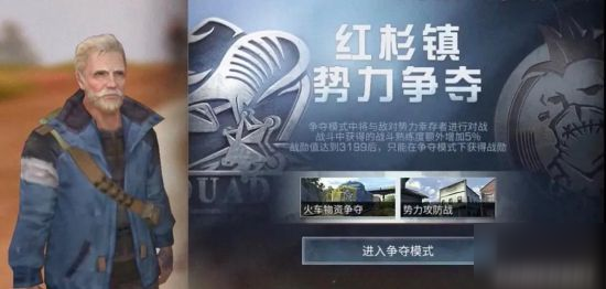 明日之后末世生存技巧分享 游戲小知識(shí)一覽
