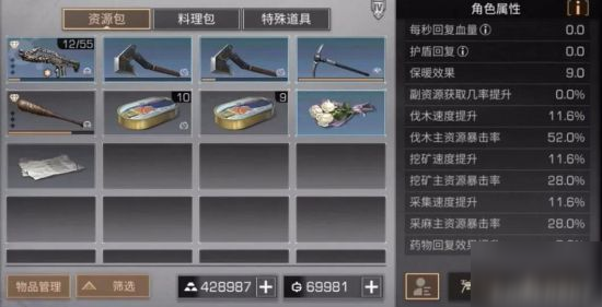 明日之后末世生存技巧分享 游戲小知識(shí)一覽