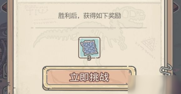 最强蜗牛蜥蜴女多少战力能打怎么打？蜥蜴女的鳞片获取攻略