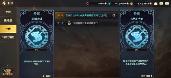 <a id='link_pop' class='keyword-tag' href='https://www.9game.cn/dxcyysol/'>DNF手游</a>深渊派对怎么开启 深渊派对玩法攻略