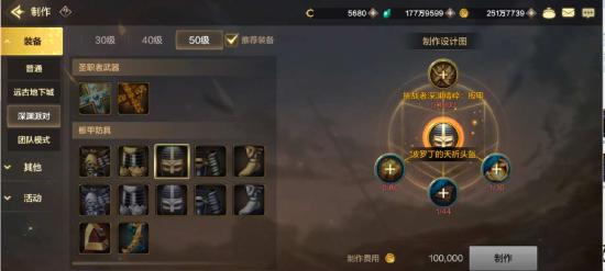 DNF手游深渊派对怎么开启 深渊派对玩法攻略
