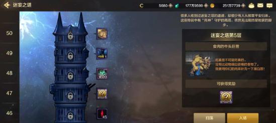 DNF手游深渊派对怎么开启 深渊派对玩法攻略