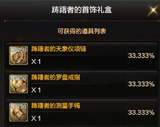 DNF手游深渊派对怎么开启 深渊派对玩法攻略