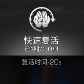 明日之后擂台赛武器药品推荐 擂台赛玩法攻略