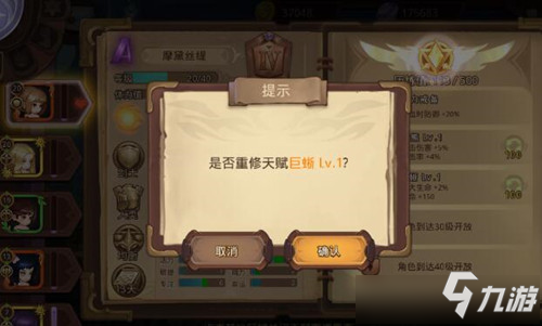 元素方尖资源合理分配攻略 元素方尖资源如何分配