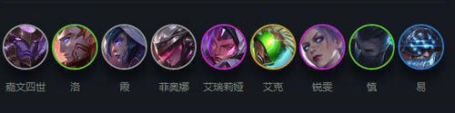 lol云顶之弈10.13霞洛六剑阵容玩法攻略