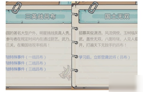 最强蜗牛华夏特性怎么样