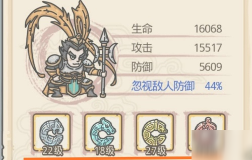 最强蜗牛华夏特性怎么样