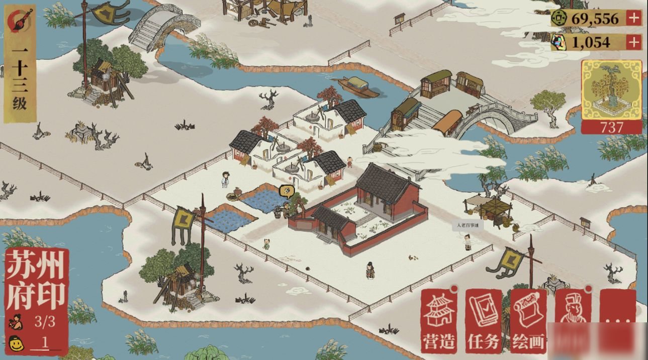 江南百景图苏州府怎么赚钱 苏州府赚钱技巧攻略