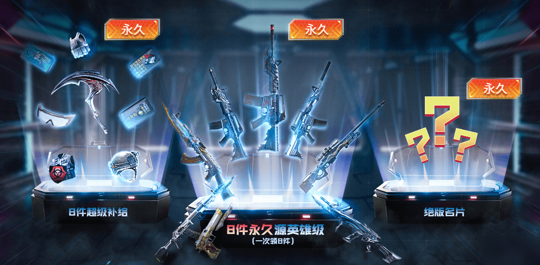 CF2020年12周年预约活动地址介绍