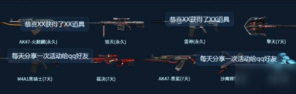 CF2020年12周年预约活动地址介绍