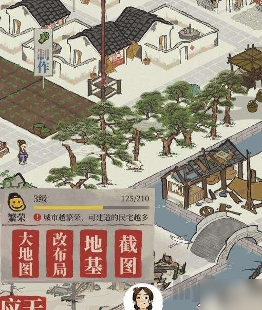 江南百景图怎么抓小偷