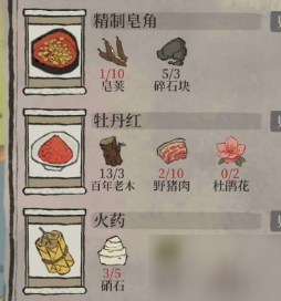 江南百景图皂荚怎么获取