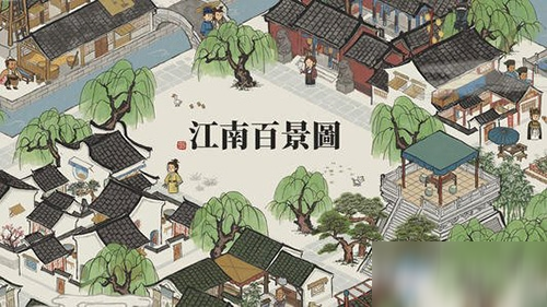 《江南百景圖》珍寶強(qiáng)化方法攻略
