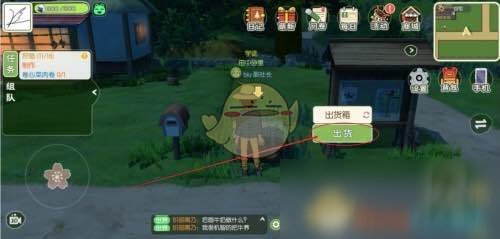 《小森生活》卖东西方法介绍