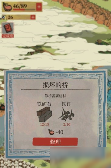 江南百景图铁钉怎么获得