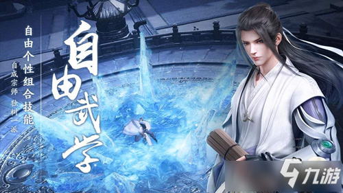 《秦时明月世界》什么手机配置可以玩
