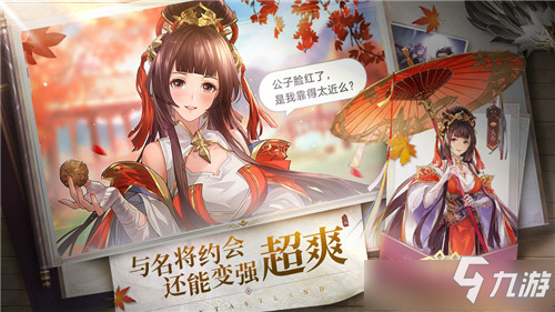 《三国志幻想大陆》将魂有什么作用