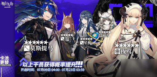 明日方舟7月8号标准卡池值得抽吗？干员强度评测[图]