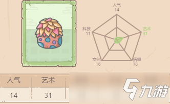最强蜗牛小莫的背包绿贵获取条件是什么