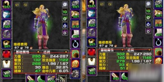 魔獸世界懷舊服美酒節(jié)世界BUFF獲取攻略