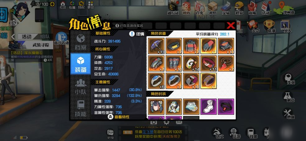 <a id='link_pop' class='keyword-tag' href='https://www.9game.cn/yrzx/'>一人之下手游</a>太阴项链怎么样 太阴项链属性详解